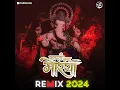 Download Lagu DEVA SHREE GANESHA  {BREATHLESS MIX}  Dj Oms Remix \u0026 Dj Venkatesh