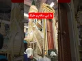 Download Lagu Ya Nabi slam Alaika#subhanallah #viralvideo #beautiful slam#viralshort