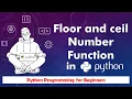 13 Python floor and ceil number function