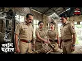 Lagu ज़मीन के नीचे छिपा था जुर्म: पुलिस भी रह गई हैरान | Crime Patrol 2026 | Latest Episode | Bihar Case