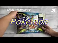 Is it worth it Pokemon Shining Fates Shiny Cramorant V