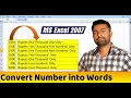 How to make convert number into words in MS Excel 2007 Spellnumber in Ms excell 2007