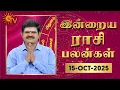 Download Lagu Daily Horoscope | Rasipalan | நல்ல காலம் பிறக்குது | ராசிபலன் | 15.10.2025 | Sun News