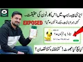 Ask ello easypaisa app new update AI feature in easypaisa app ye ello ki option kia hai