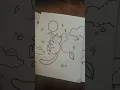 Kawaii printable colouring pages Available now