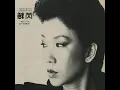 一樣的月光 I
