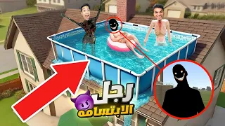 مخلوق جديد شرير موجود في منزل المحمص وعاوز يتخلص منه ومن عم رمضان رجل الأبتسامه Garry S Mod 