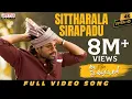 Download Lagu Sittharala Sirapadu Full Video Song | AlaVaikunthapurramuloo | Allu Arjun || Trivikram | Thaman S