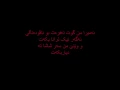 KURDO-Halbmond (Kurdish Lyrics)