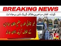 Download Lagu Quetta: Cr*ckd*wn Continues Ag*inst Ill*g**ly Residing Afghan Refugees | Breaking | Vsh News
