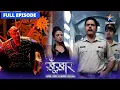 Download Lagu SuperCops Vs Super Villains | Dr. Gigaro ke missile attack ki kahani | सुपरकॉप्स वर्सेज़ सुपर विलेंस