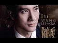 #05 王力宏 Wang Leehom   你的爱 完整版 FULL Version Album 你的爱