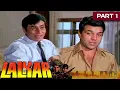 Download Lagu Lalkar (1972) - Part -1 | Bollywood Superhit War Action Film Dharmendra, Rajendra Kumar, Mala Sinha