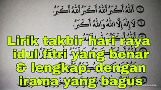 complete eid takbir easy to imitate