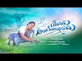Download Lagu యేసుకు అమ్మివేయబడ్డదానను! | Ps.Manasa | New Telugu Christian Song 2025 | ChristCovenantCenterGuntur