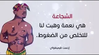 اغنية توباك شاكور حزينة 