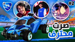 ونززززز    روكت روكت ليق       اكسبلور صمت     دندنها