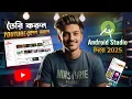 How to Build YouTube Clone app using Android Studio Java YouTube Clone app