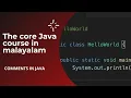 Comments in Java Java programming in Malayalam Core Java tutorial in Malayalam
