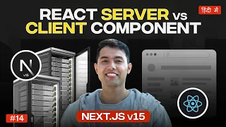 React Server vs Client Component in Next js When to Use What with Real Examples