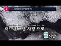 신부에게 (드라마"결혼백서") - 에일리(To the bride - Ailee) (KY.95828) / KY Karaoke