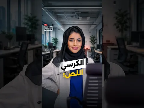 تعتقد أن سبب تعبك هو ضغط العمل أو قلة النوم؟