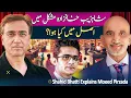 Moeed Pirzada with Man Who Challenged Shahzeb Khanzada, Geo News - What Really Happened?