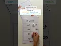 This book will help your kids practice digraphs 16 de enero de 2024