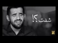 حسين الجسمي  - شفت ؟ ؟(نسخه الديمو ) 2017