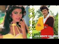 Download Lagu LOG KEHTE HAI MEIN JAWAN HO GAYI JHANKAR SONGS