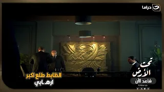الظابط طلع اكبر ارهـ ـابي ..شوفوا ازاي خدع الكل !😱