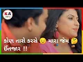 Download Lagu Kon tane karse mara jevo pyar status whatsapp video song status