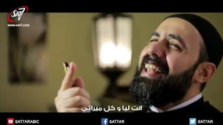 توعدني وتملاني سلام القس أندرو فيليب 