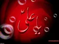 Download Lagu Owais raza qadri naat ahle nazar कि aankh ka Tara Ali ali