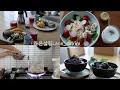 Download Lagu 여름철 쉽게 만들 수 있는 레시피/🪴인기만점👍홈메이드 눈꽃 팥빙수🍨 냉우동샐러드/땡모반🍉/참외스무디🥤/초당옥수수 빠네수프🌽Easy summer menu