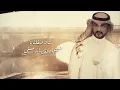 ماجد الرسلاني- يالغرام (حصرياً) | 2021