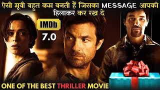 Is Shandar Physiological Thriller Movie Ka Message Aapko Bhi Hilakar Rakh Dega, Must Watch Movie