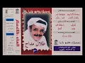 جمعتنا الظروف - طلال مداح