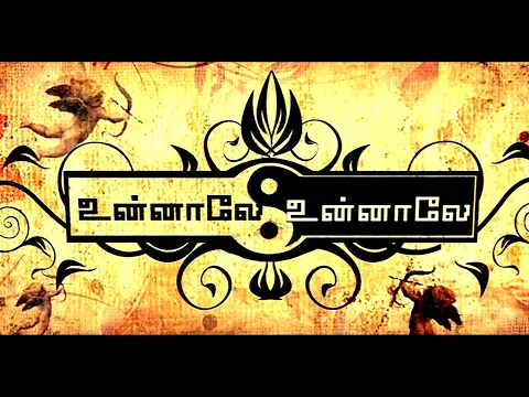 Download MP3 Unnale Unnale  Bluray 1080P l (2007) | Vinay | Sadha | Tanisha | Harris Jayaraj | Tamil Full Movie