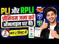 PLI Premium Online Payment 2026 How to pay Premium from IPPB App
