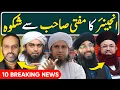Lagu Engineer Muhammad Ali Mirza REPLY to Mufti Tariq Masood | Mufti Hanif Qureshi | Qaiser Ahmed Raja 