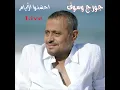 El Hawa Sultan (Live)