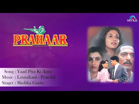 Download MP3 Prahaar : Yaad Piya Ki Aaye Full Audio Song | Nana Patekar, Madhuri Dixit, Dimple Kapadia |