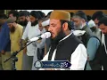 Namaz e Taraweh | Qirat Mishary | Heartfelt Recitation by Abdul Salam Azizi حفظہ اللہ