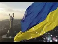 Вільні(Нескорені)