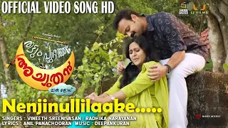 nenjinullilaake video song duet thattumpurathu achuthan kunchacko boban lal jose