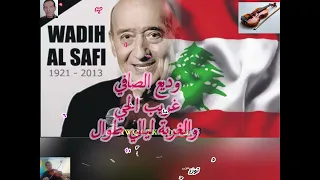 غريب الحي والغربة    عازف الكمان أحمد سليم دندنها