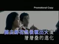 Shine - 燕尾蝶 KTV