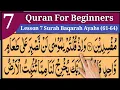 Download Lagu Quran For Beginners Lesson 7 Surah Baqarah Ayahs (61-64) By Quran For Beginners