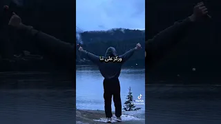 9 اشياء سوف تنجح حياتك 